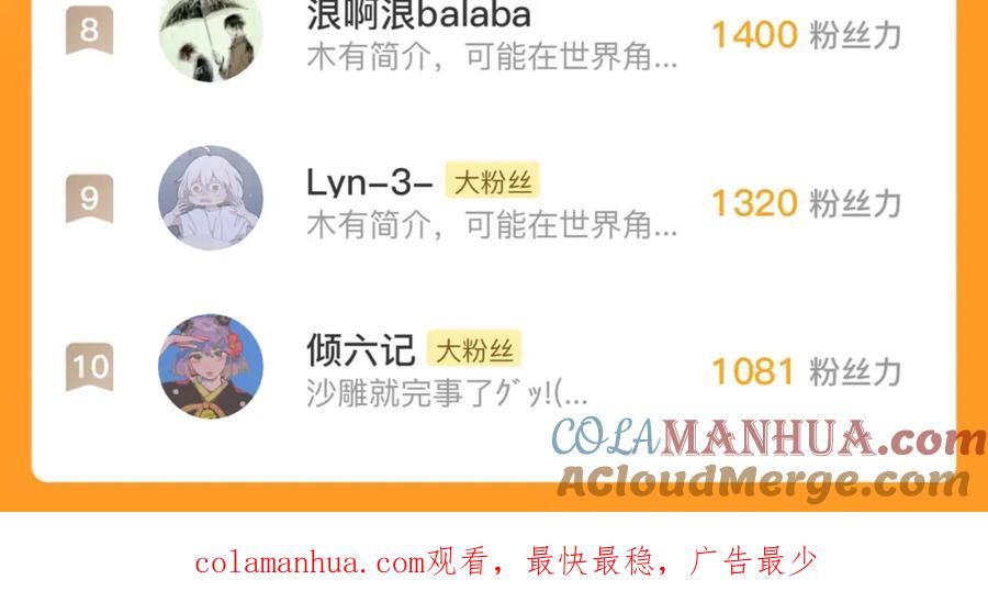 藏锋行 贺图·兔年大吉 第10页