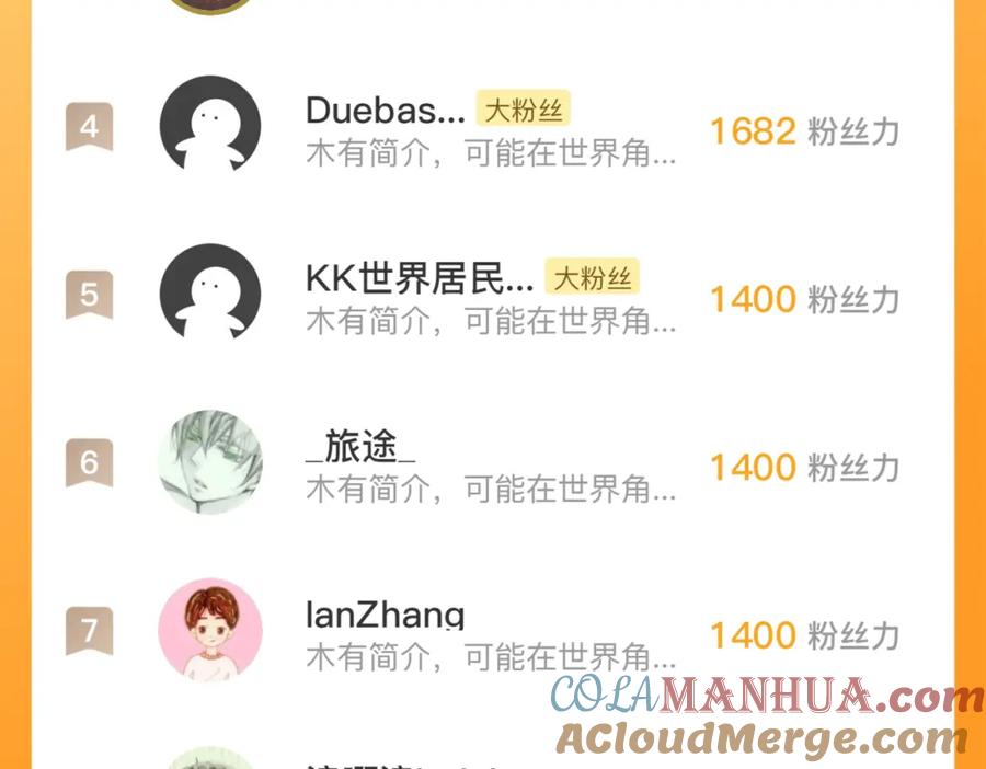 藏锋行 贺图·兔年大吉 第9页