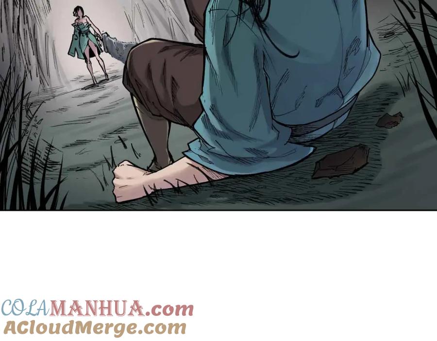 藏锋行 第20回 只身引敌 第25页