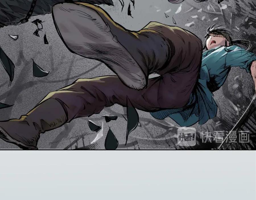 藏锋行 第20回 只身引敌 第59页