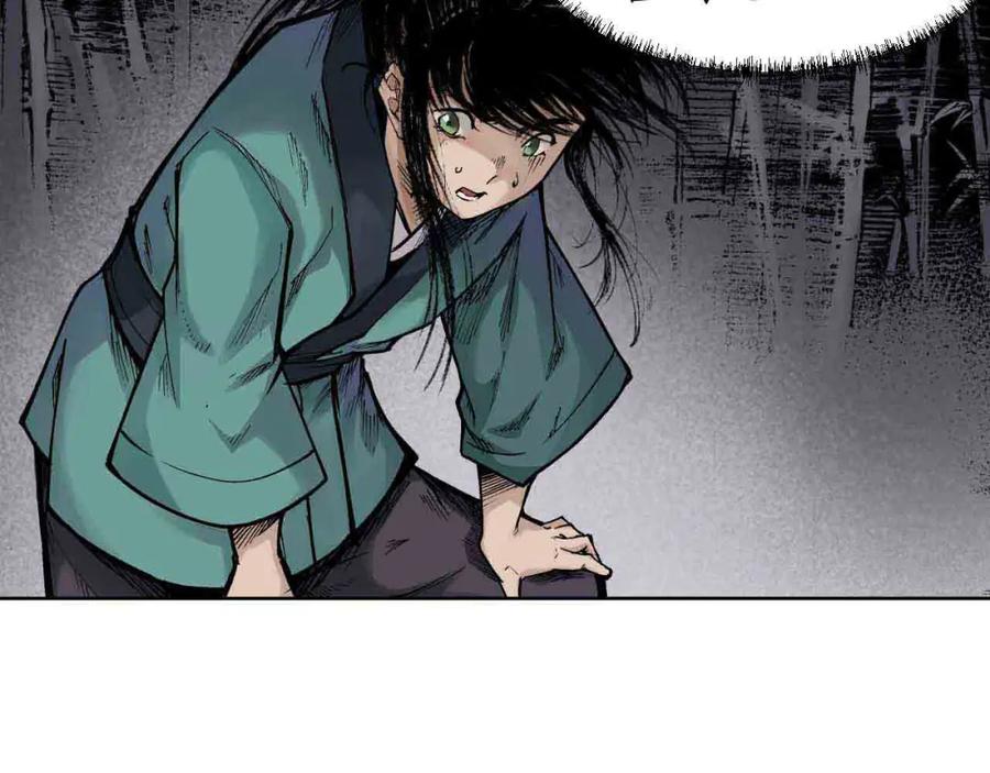 藏锋行 第20回 只身引敌 第6页