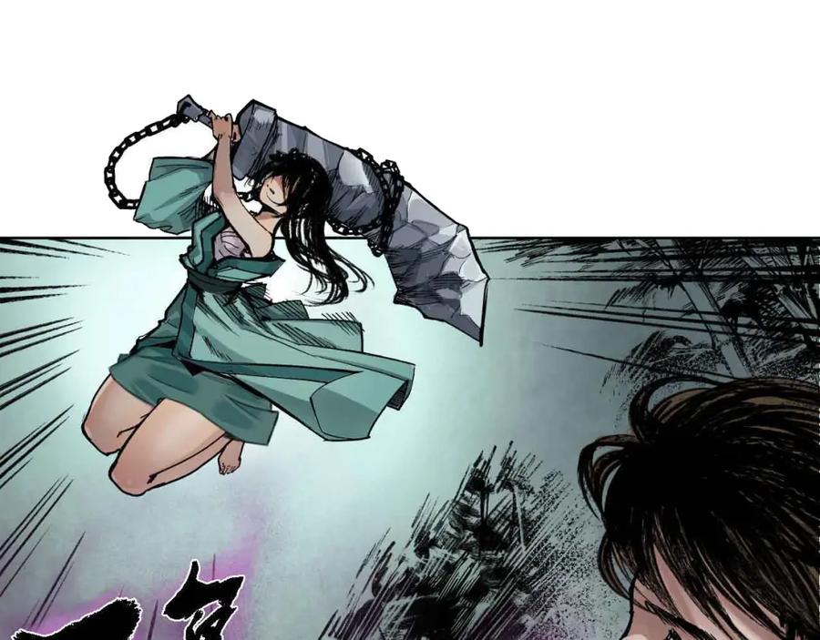 藏锋行 第20回 只身引敌 第17页
