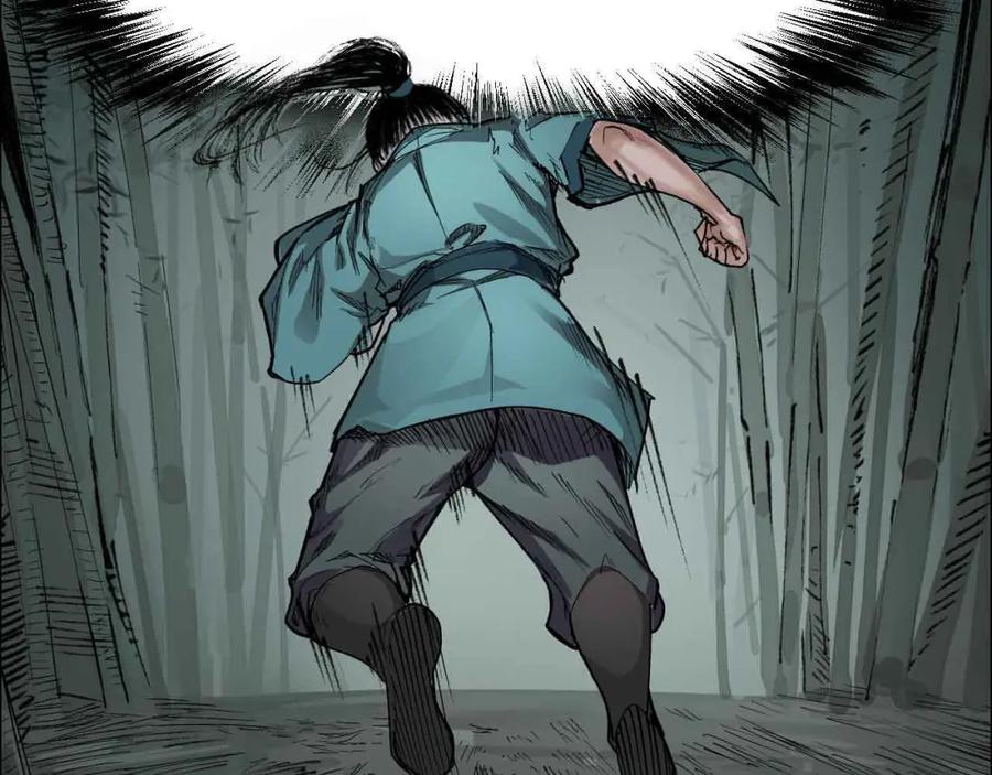 藏锋行 第20回 只身引敌 第33页