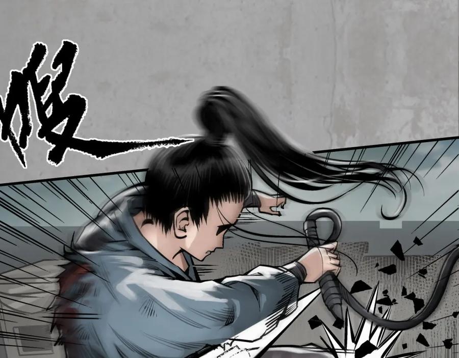 藏锋行 箭羽真气 第52页