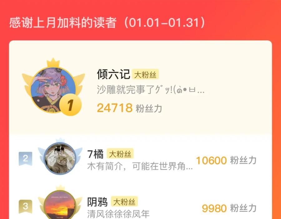 藏锋行 箭羽真气 第107页