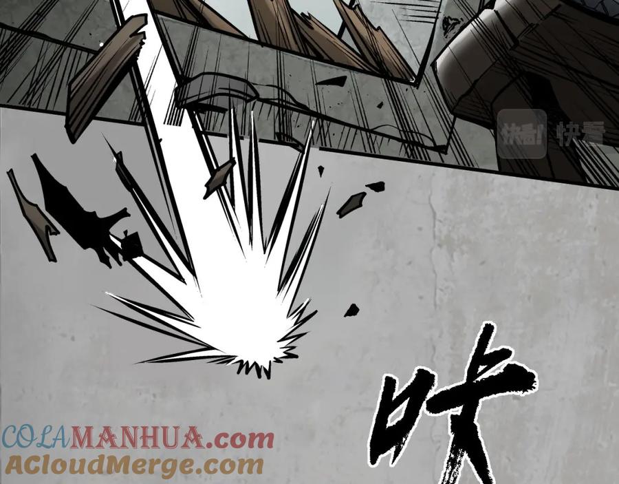 藏锋行 箭羽真气 第77页
