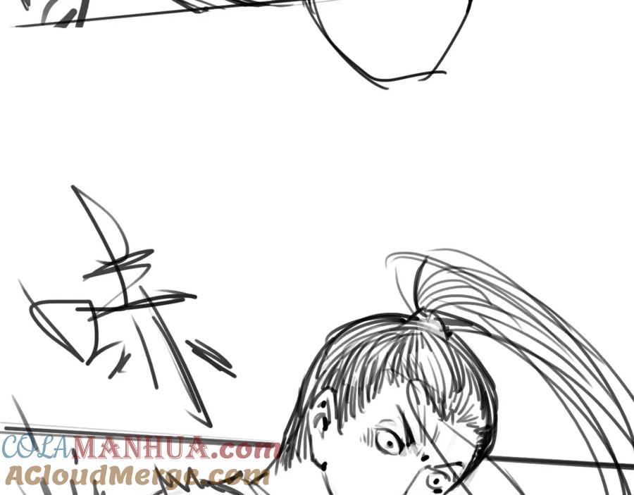 藏锋行 箭羽真气 第101页