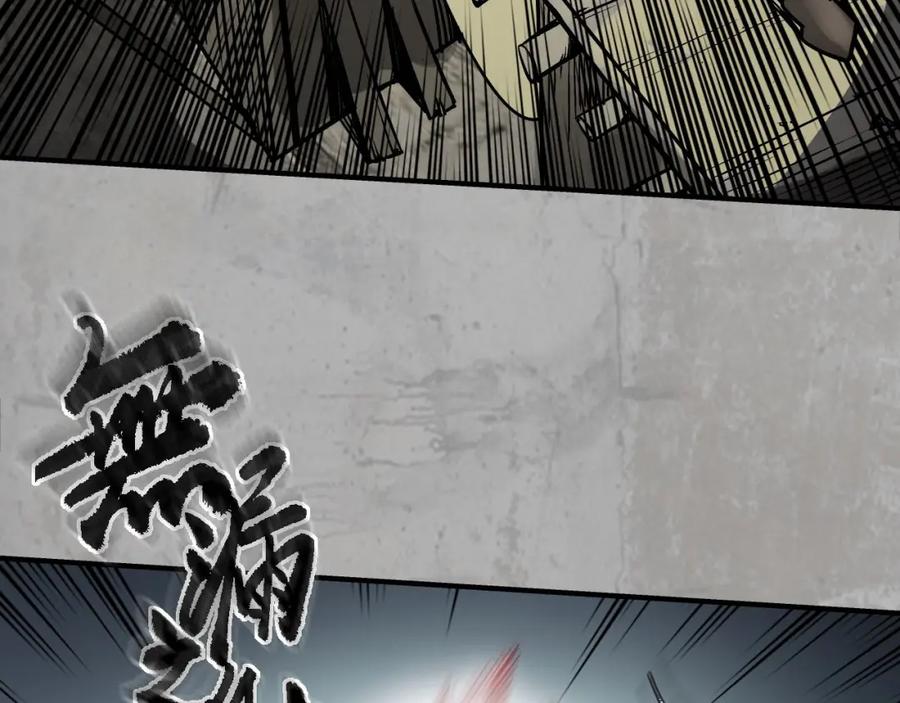 藏锋行 箭羽真气 第18页