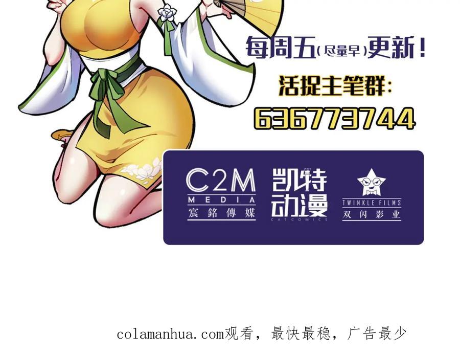藏锋行 箭羽真气 第111页