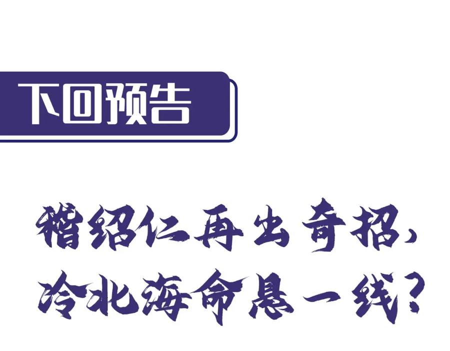 藏锋行 箭羽真气 第98页