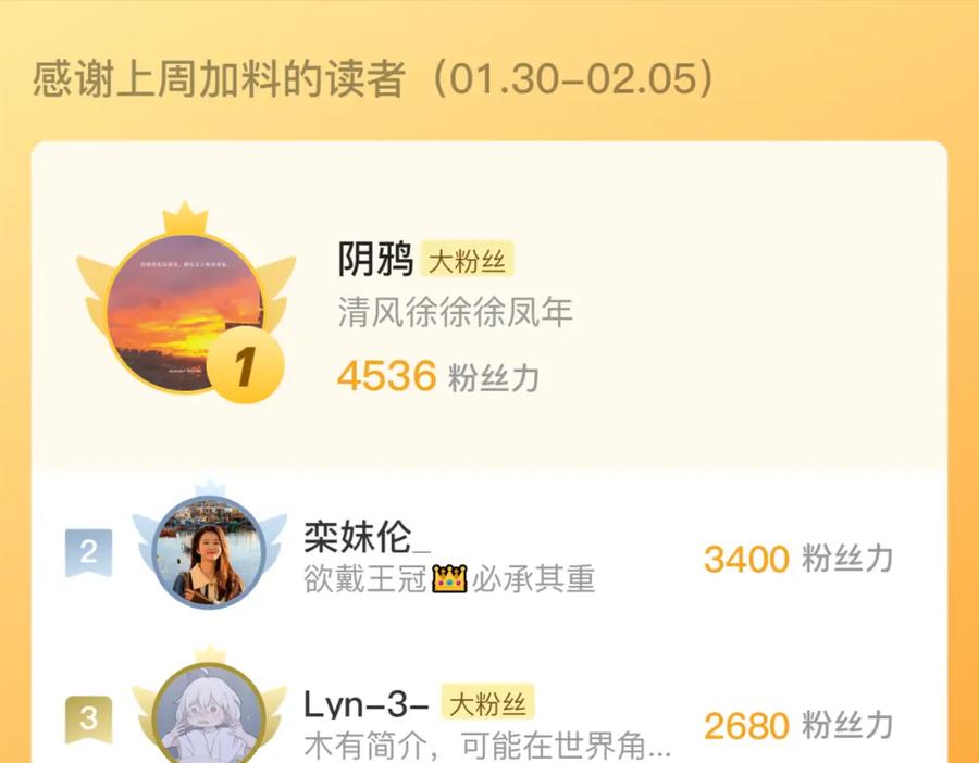 藏锋行 不灭昆仑 第100页