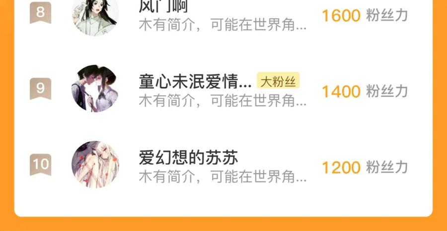 藏锋行 不灭昆仑 第102页