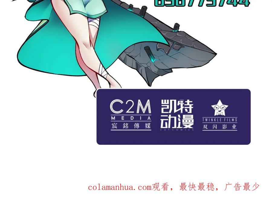 藏锋行 不灭昆仑 第104页
