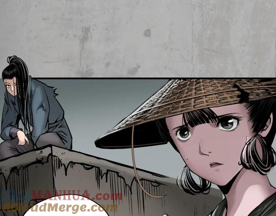 藏锋行 伏形大阵 第61页