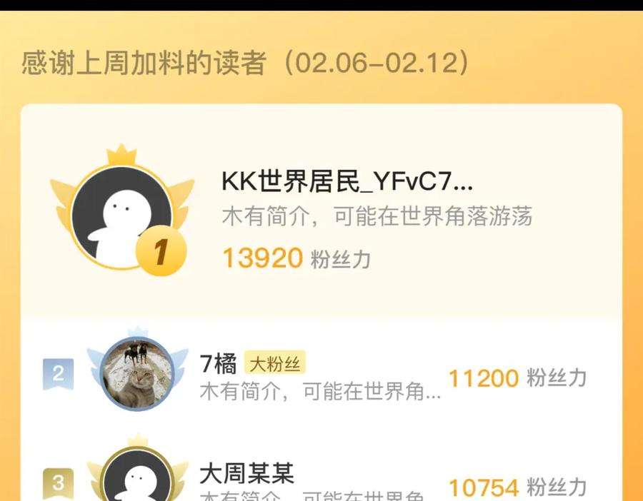 藏锋行 伏形大阵 第107页