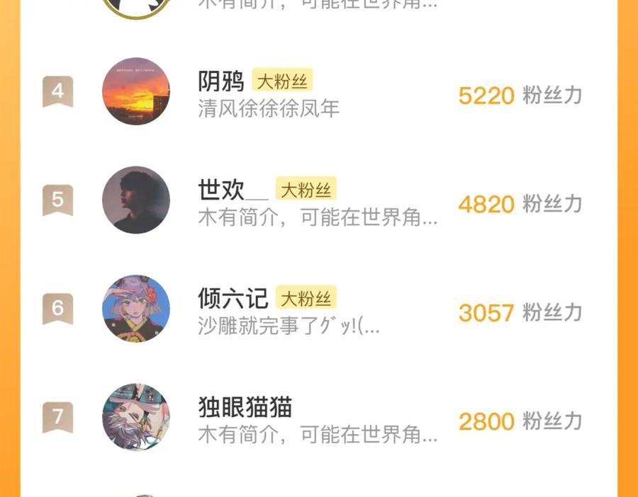 藏锋行 伏形大阵 第108页
