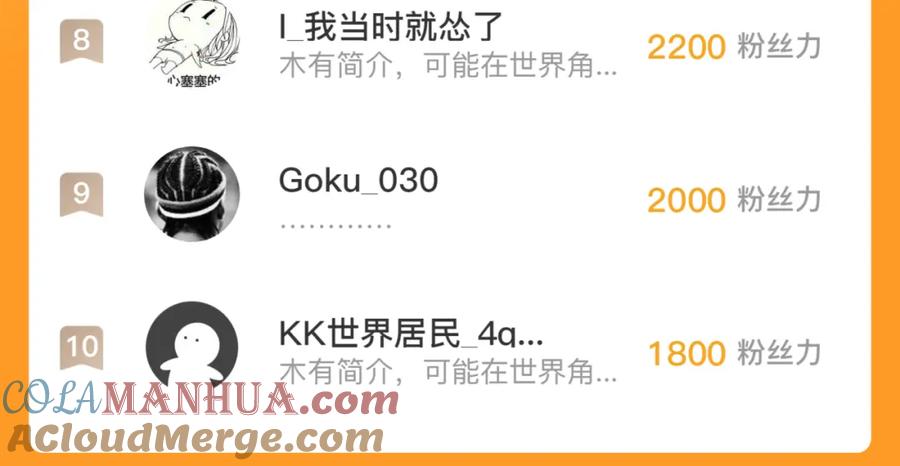 藏锋行 伏形大阵 第109页