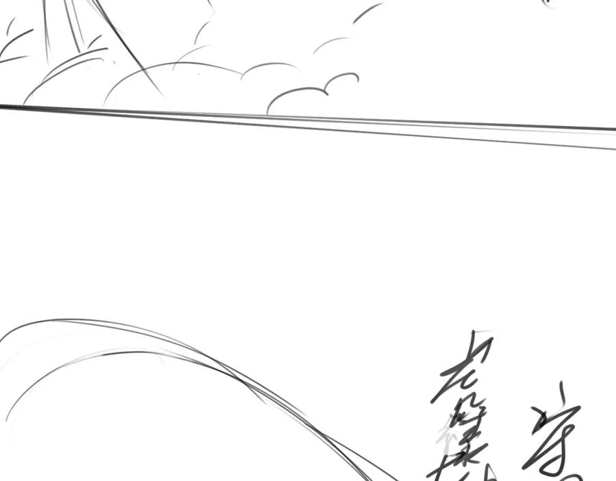 藏锋行 修体之术 第99页