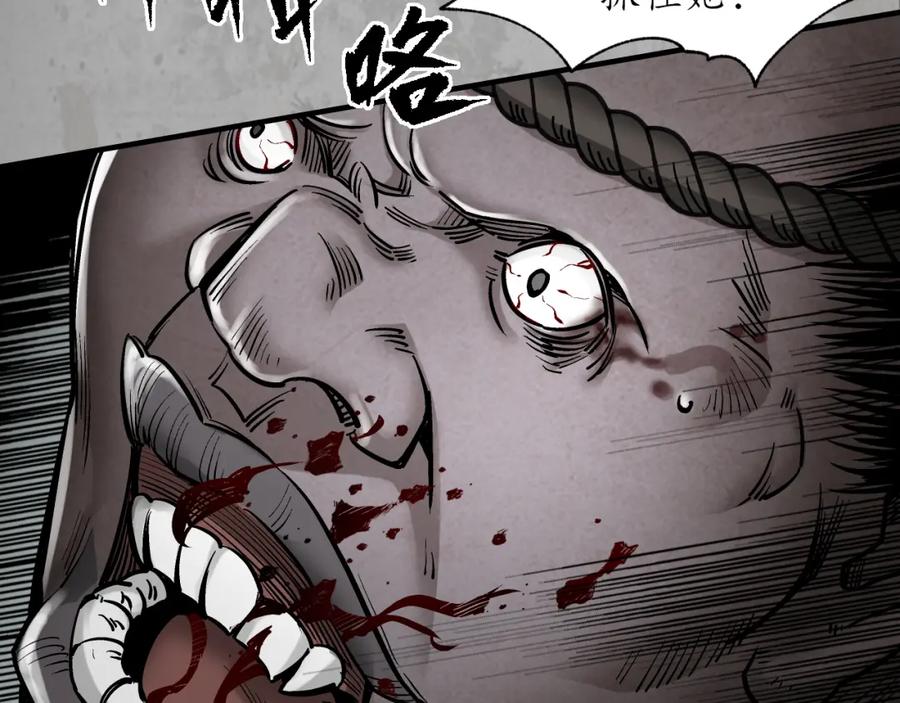 藏锋行 修体之术 第63页