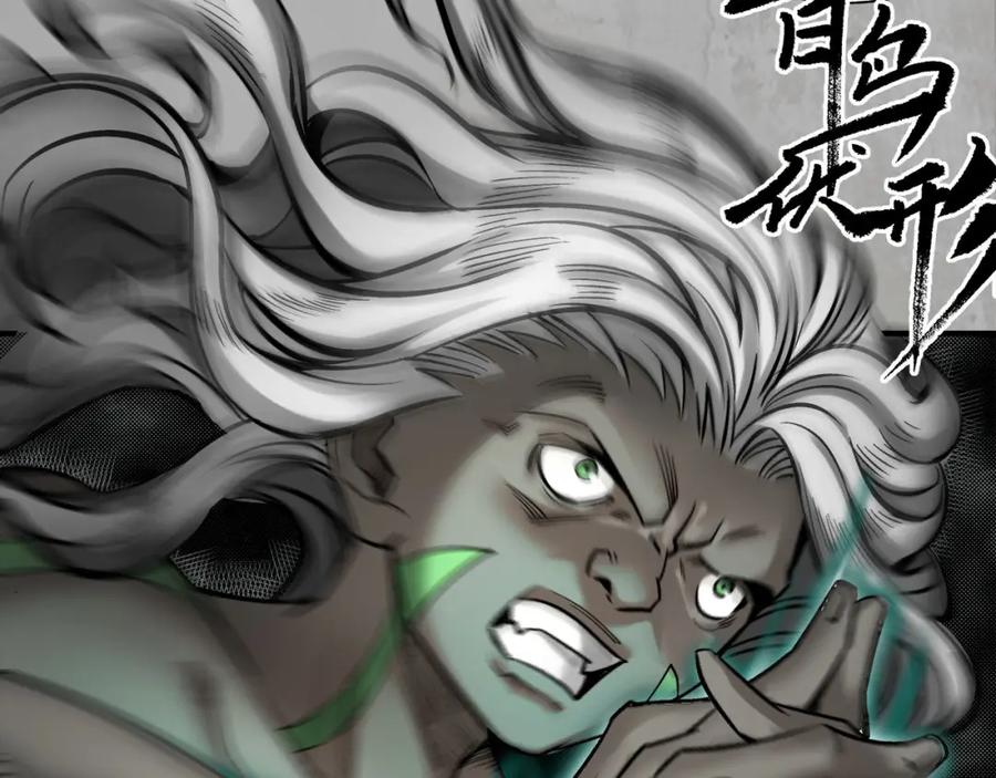 藏锋行 修体之术 第88页