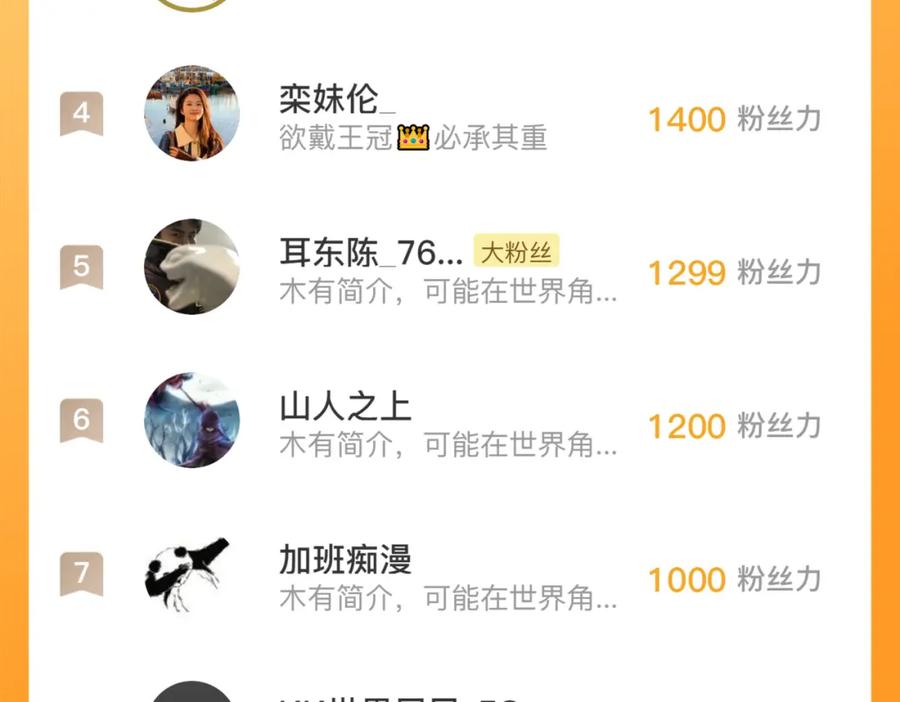 藏锋行 修体之术 第103页