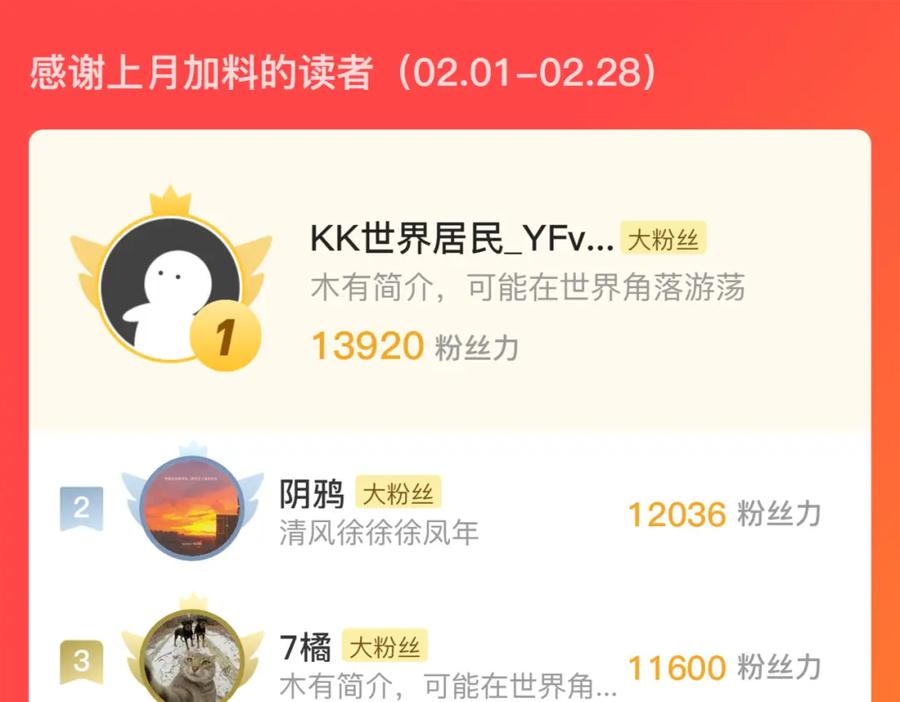 藏锋行 第七命绝 第98页