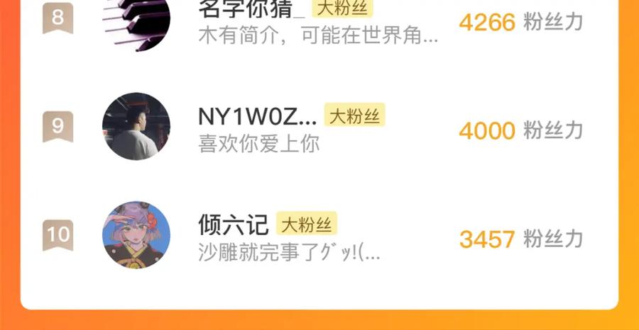 藏锋行 第七命绝 第100页