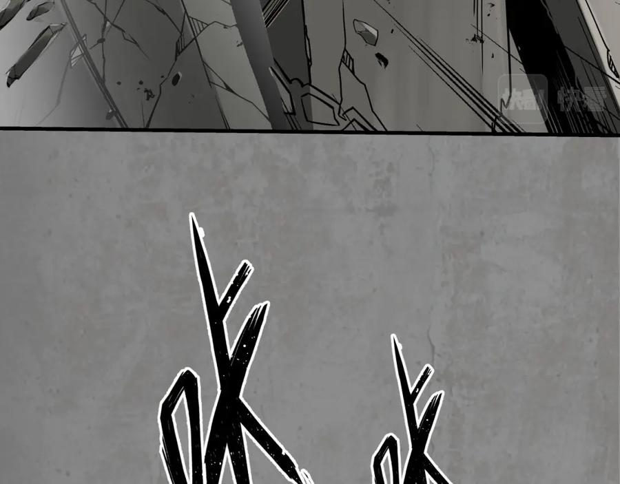 藏锋行 且看机缘 第28页