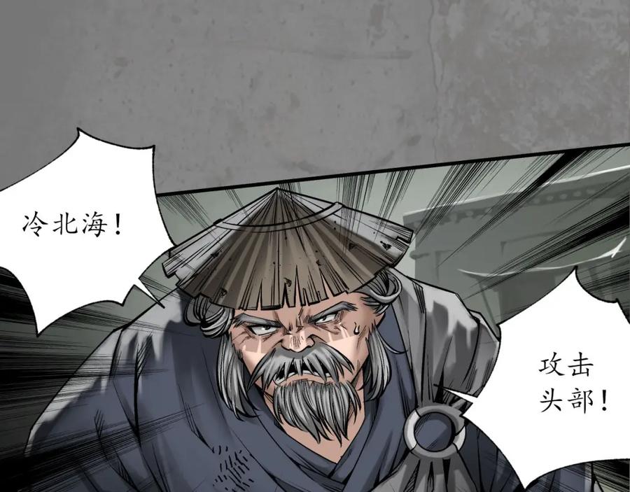 藏锋行 且看机缘 第38页