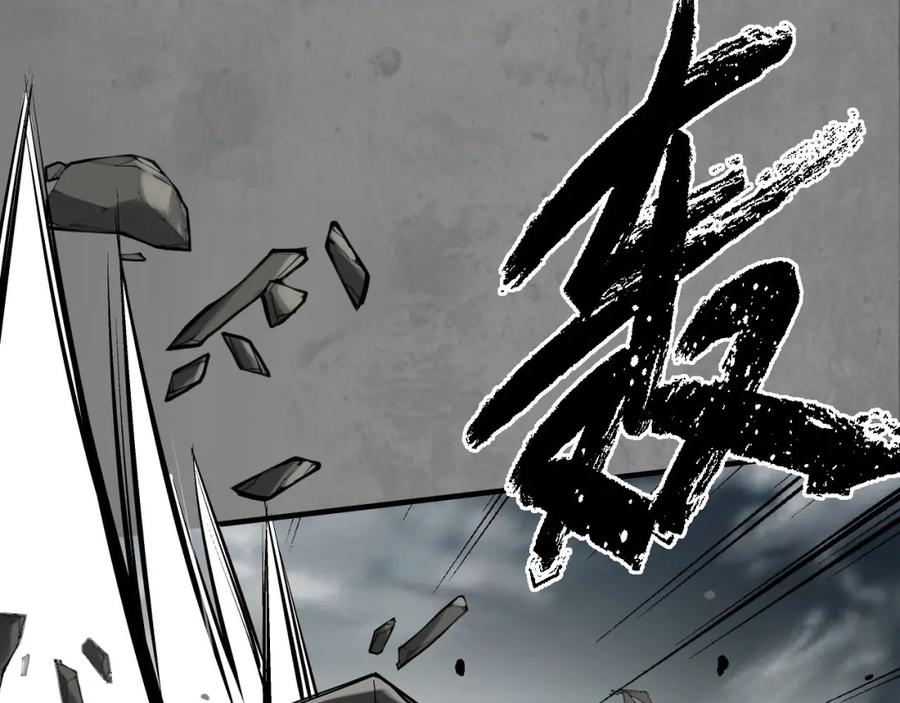 藏锋行 且看机缘 第26页