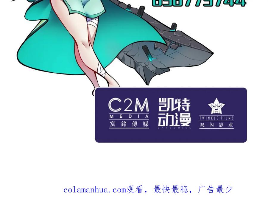 藏锋行 且看机缘 第108页