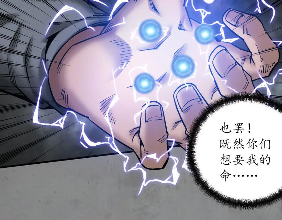 藏锋行 且看机缘 第7页