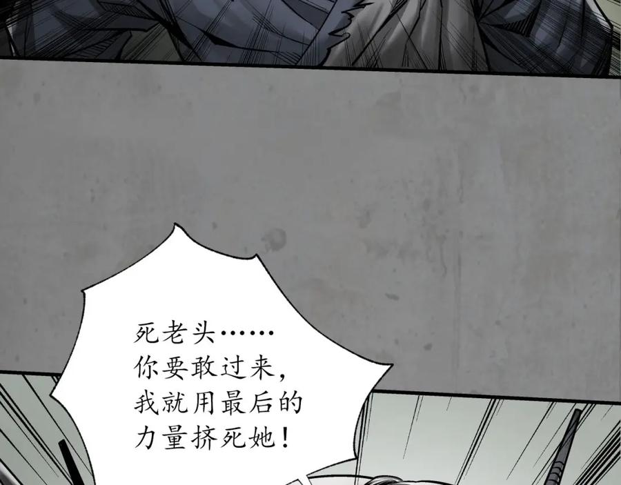 藏锋行 且看机缘 第39页