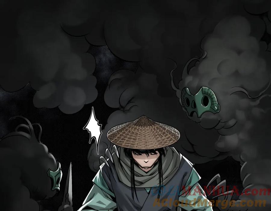 藏锋行 且看机缘 第13页