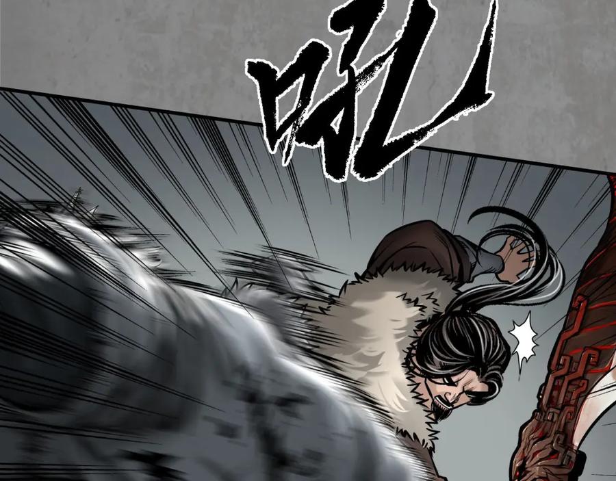藏锋行 不死不休 第79页