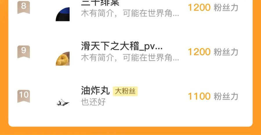 藏锋行 不死不休 第105页