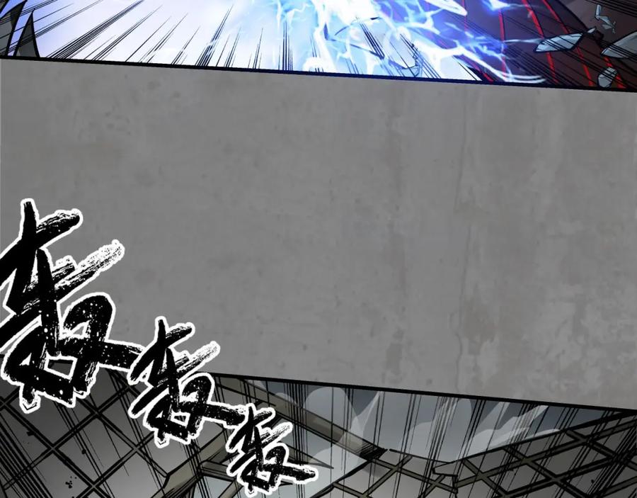 藏锋行 一件凶器 第84页