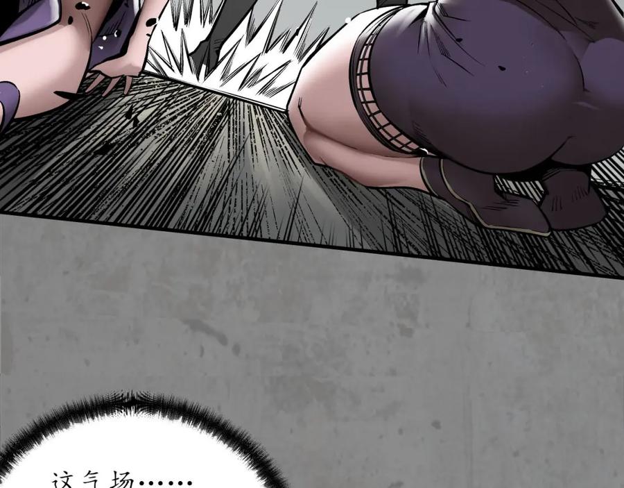 藏锋行 一件凶器 第42页
