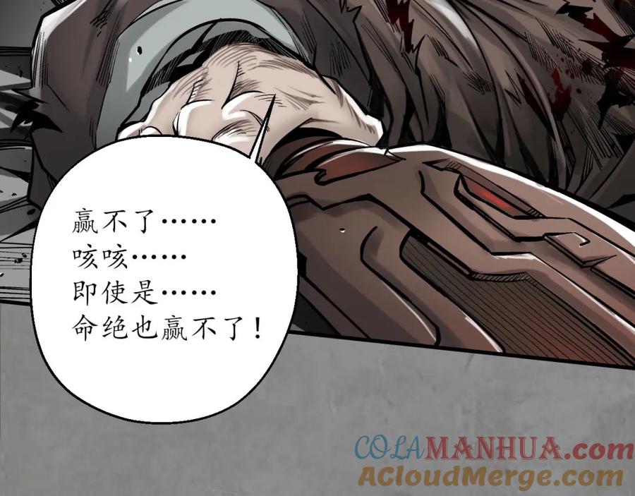 藏锋行 一件凶器 第89页