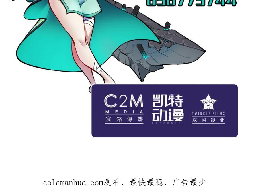 藏锋行 一件凶器 第111页
