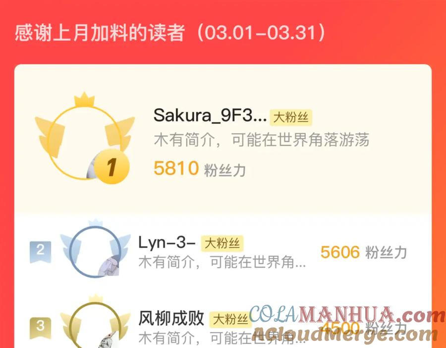 藏锋行 一件凶器 第105页