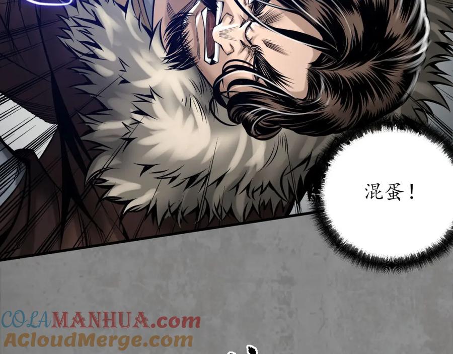 藏锋行 一件凶器 第73页
