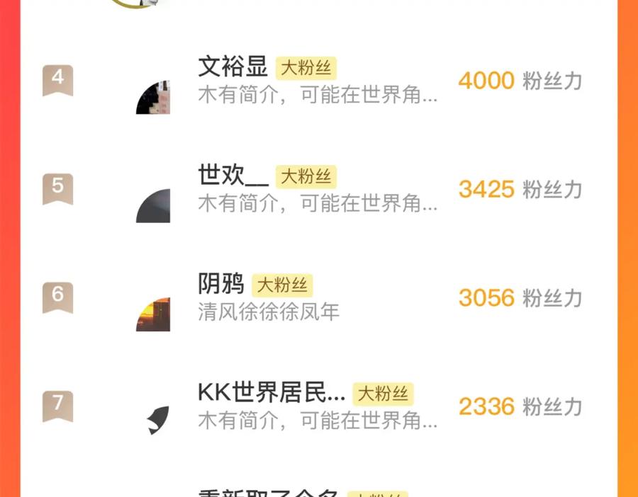 藏锋行 一件凶器 第106页