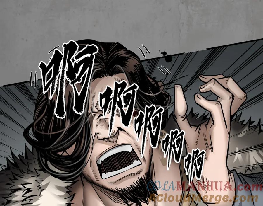 藏锋行 一件凶器 第21页