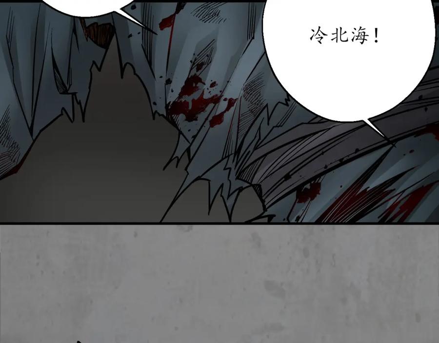 藏锋行 一件凶器 第31页