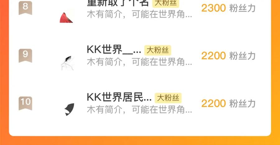 藏锋行 一件凶器 第107页
