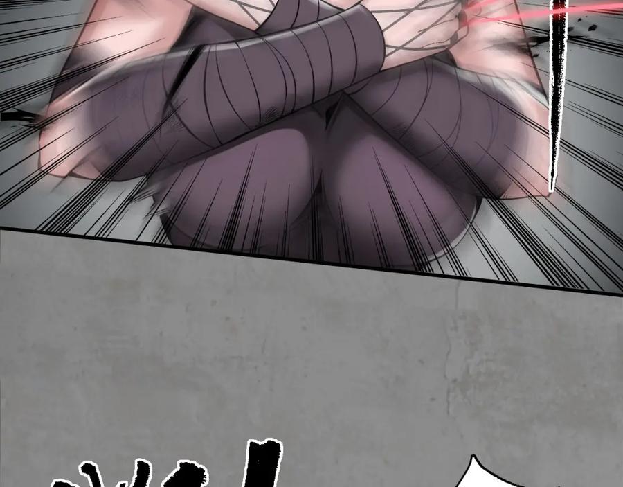 藏锋行 强弩之末 第6页