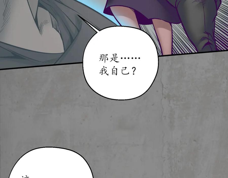 藏锋行 强弩之末 第78页