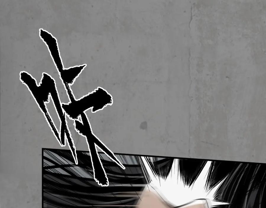 藏锋行 强弩之末 第11页