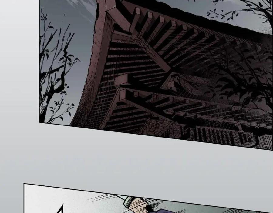 藏锋行 第21回 君子坦荡 第44页